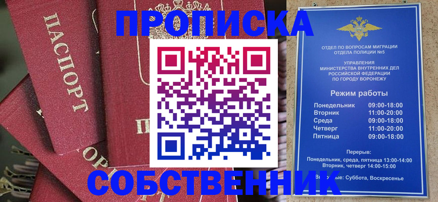 прописка иностранных граждан в Харабали