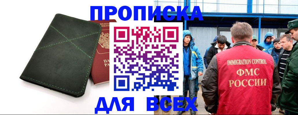 форма 3 в Харабали