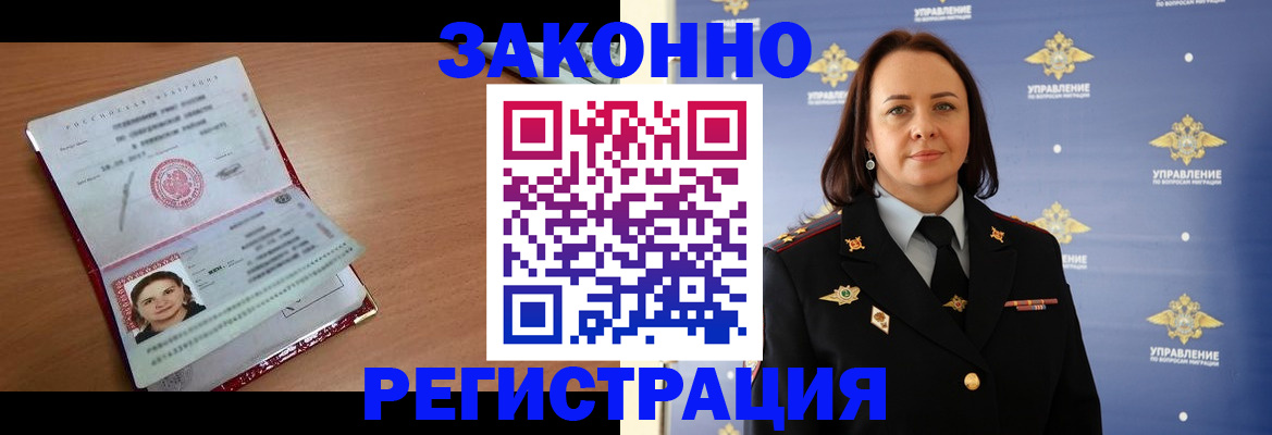 временная регистрация госуслуги в Харабали